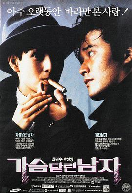 极速狂飙 酷客影院在线观看