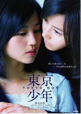 灯塔守夜人电影海报